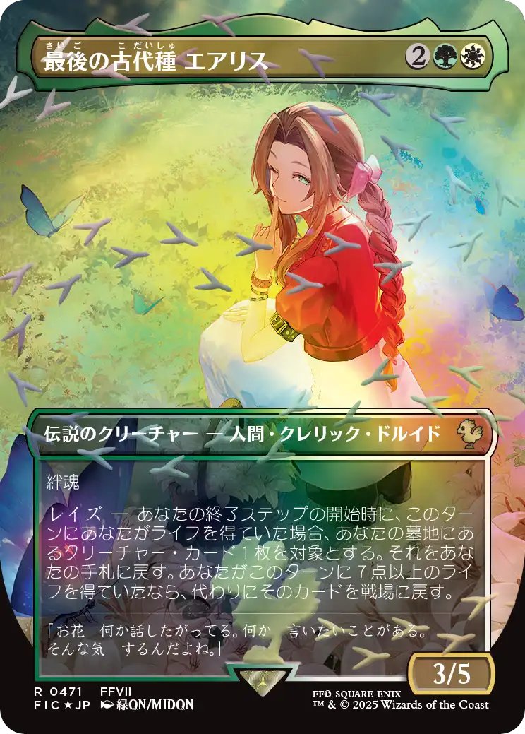 G1zAWUrbwAA2MwF.jpg?format=jpg