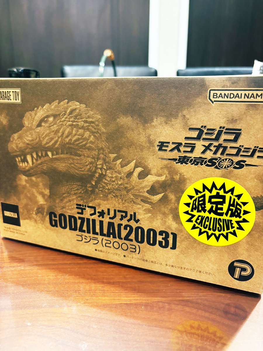 社畜、帰宅＼( ´・ω・`)┐しゅたっ 届いてたので早速開封スグ開封