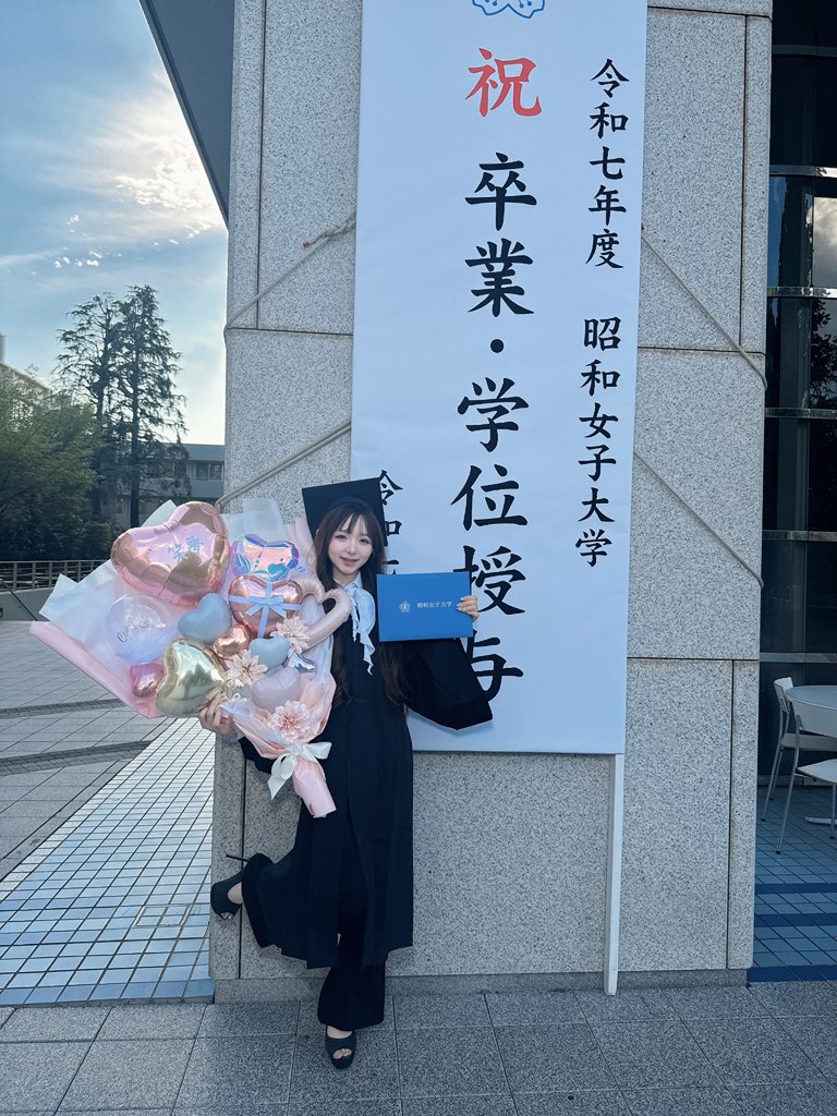 無知でごめん！大学って夏でも卒業できるんですか？？真夏の卒業式が