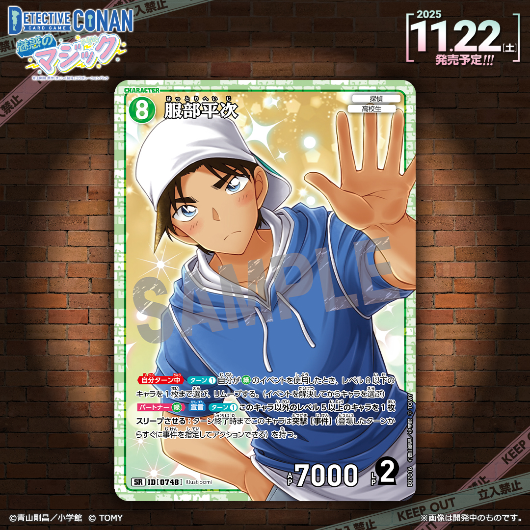 🔍11/22（土）発売 CT-P07】 「魅惑のマジック」収録カード紹介