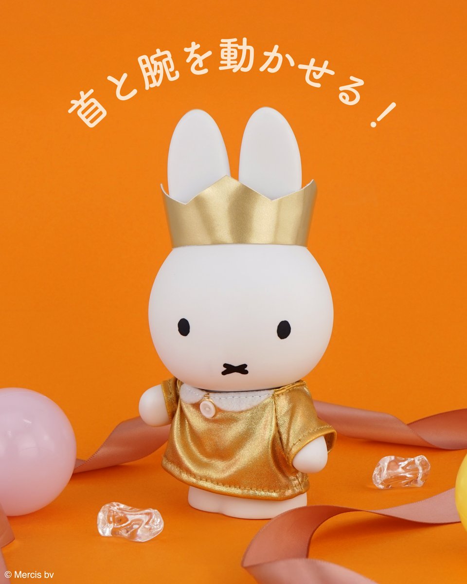 ミッフィーのちょきんばこ DX S （70th）が楽天市場の貯金箱ランキング