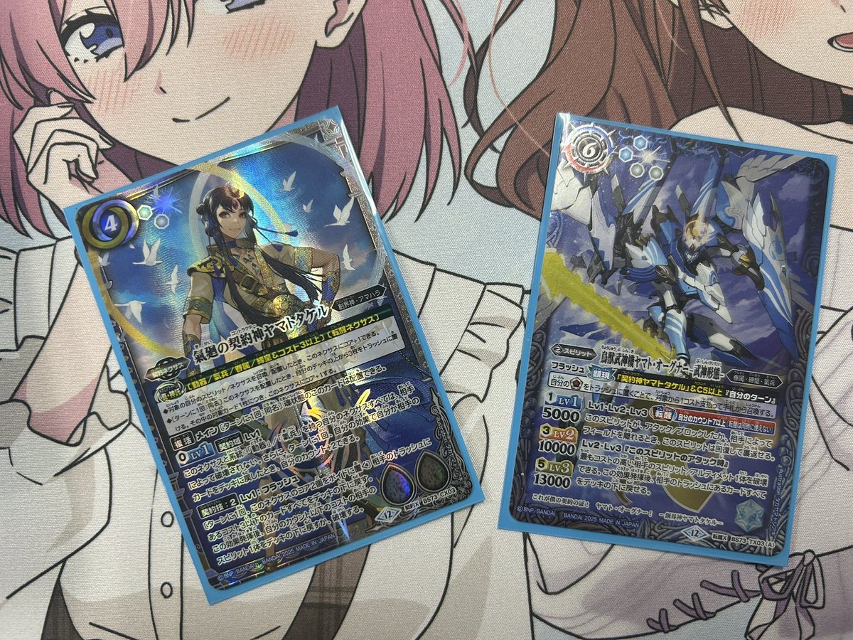 20時より開催した、バトルスピリッツ バトラーカップEXの優勝デッキは