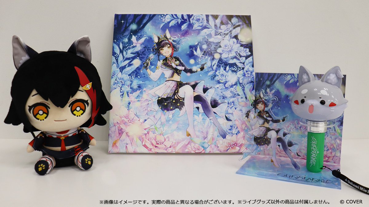 🌲#大神ミオ 1stライブ🌲 大神ミオ 1st Live.「Our Sparkle」 グッズの