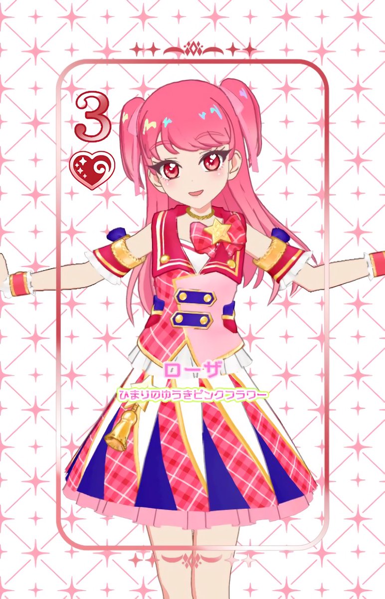 アイカツ！の「ピンクパレードコーデ」を着たまひる＆ローザのフレカ