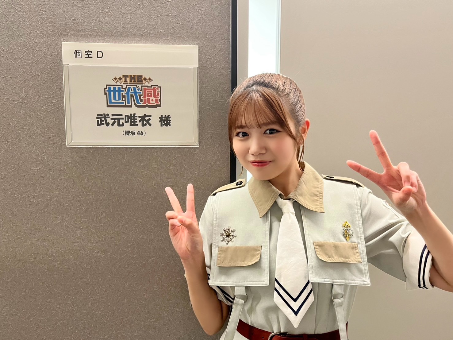 櫻坂 A*A様 櫻坂46 2025 浴衣 向井純葉 直筆サイン