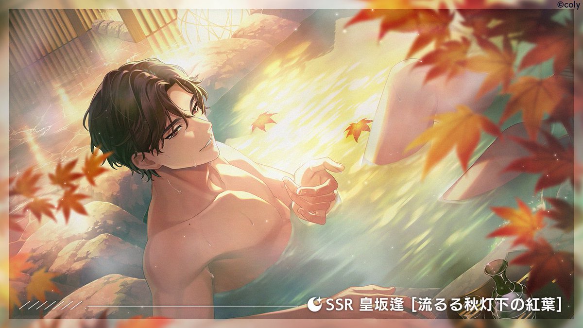 イベントガチャ】 イベントガチャ『Travelogue 白に綴る線』を開催中