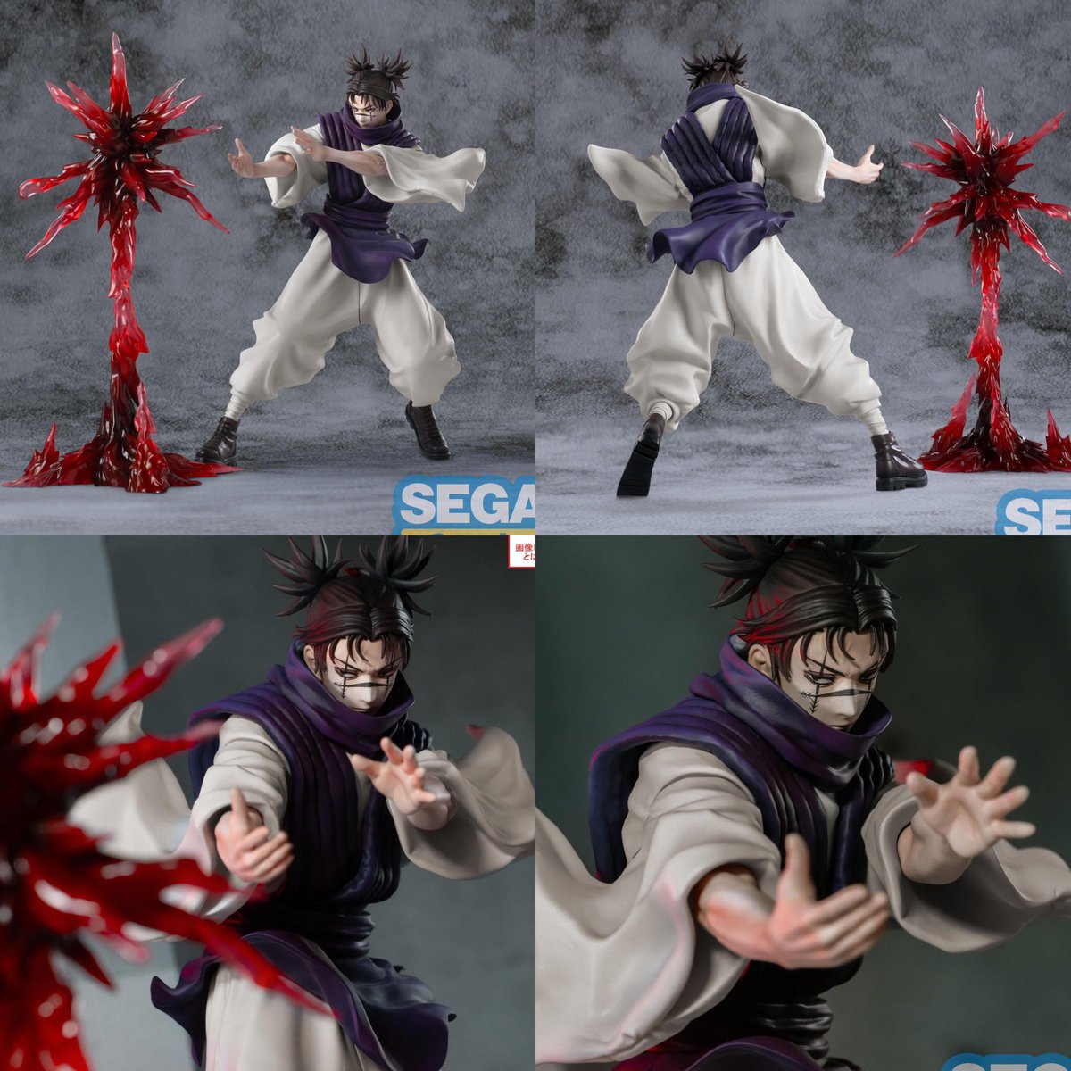 2026年3月発売最新プライズ 呪術廻戦 死滅回游 Luminasta “脹相”超新星