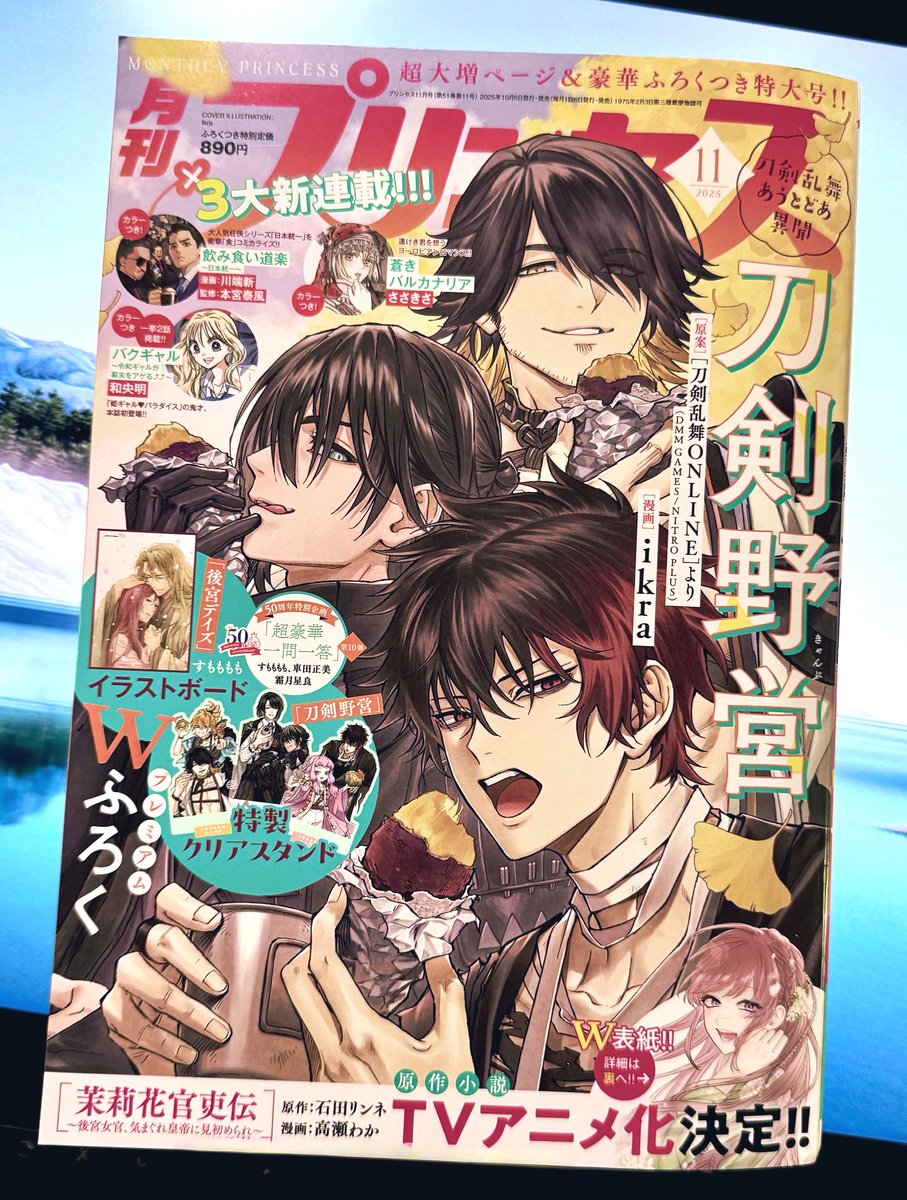 G2pgmMLbIAY5eTl.jpg?format=jpg