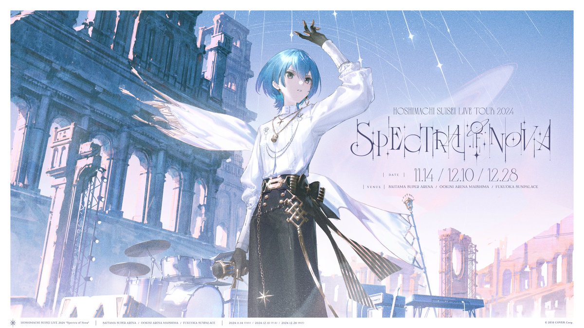 ☄️#星街すいせい ライブツアー☄️ Hoshimachi Suisei Live Tour