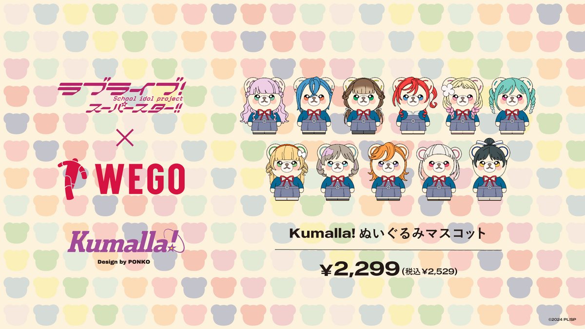 G38fjYNWkAAPkVL.jpg?format=jpg