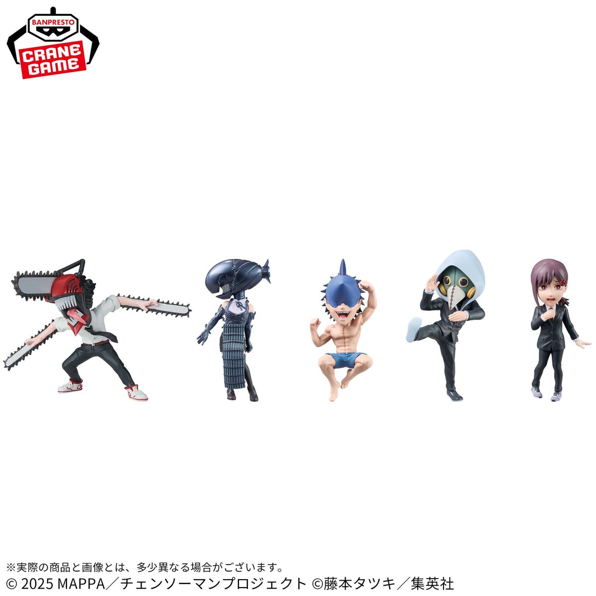 劇場版『チェンソーマン レゼ篇』 ワールドコレクタブルフィギュア vol