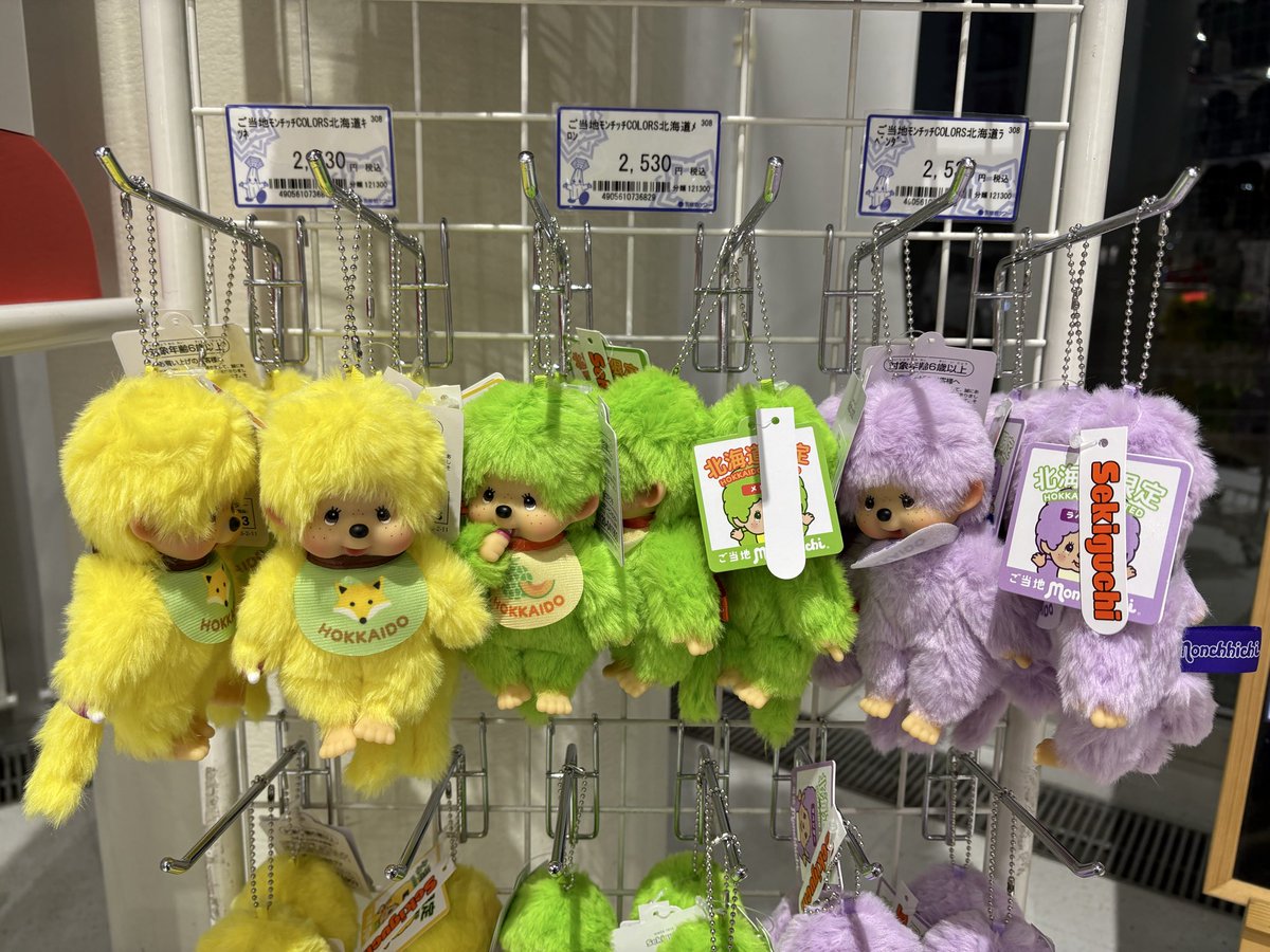 今大人気のモンチッチが、ついに五稜郭タワーにも登場いたしました