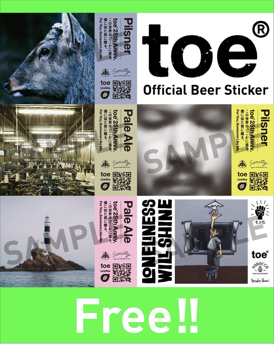 toe_25th / 10月25日(土)の結成25周年特別公演に合わせて、 両国国技館