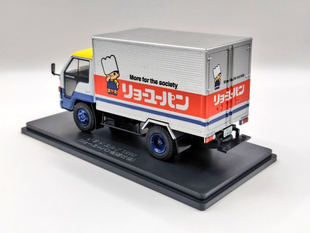 懐かしの商用車コレクション113号は「いすゞエルフ リョーユーパン配送