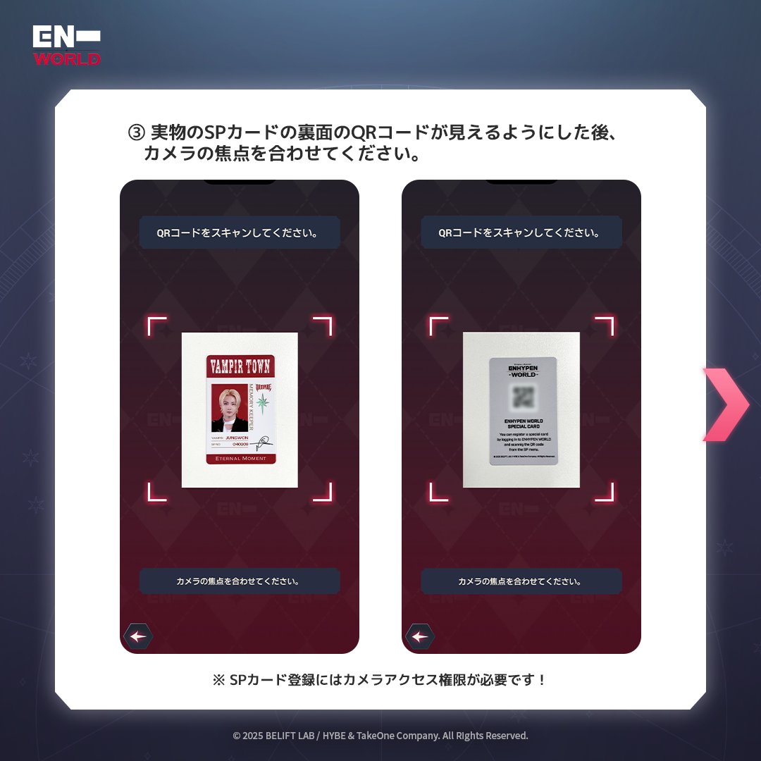 ✓ SPカード登録ガイド SSRカードよりも早く成長できる ✨強力なSP