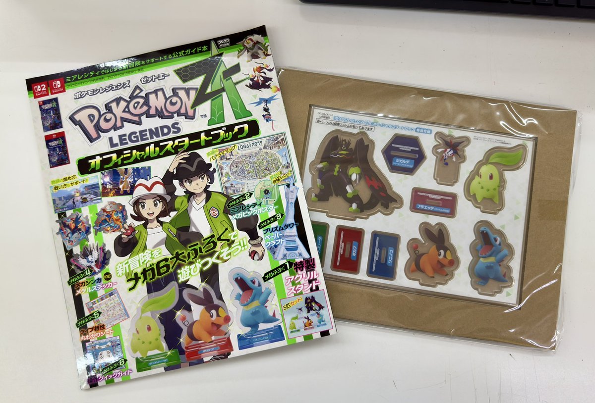 2025年10月1日発売のゲーム「Pokémon LEGENDS Z-A」のオフィシャル
