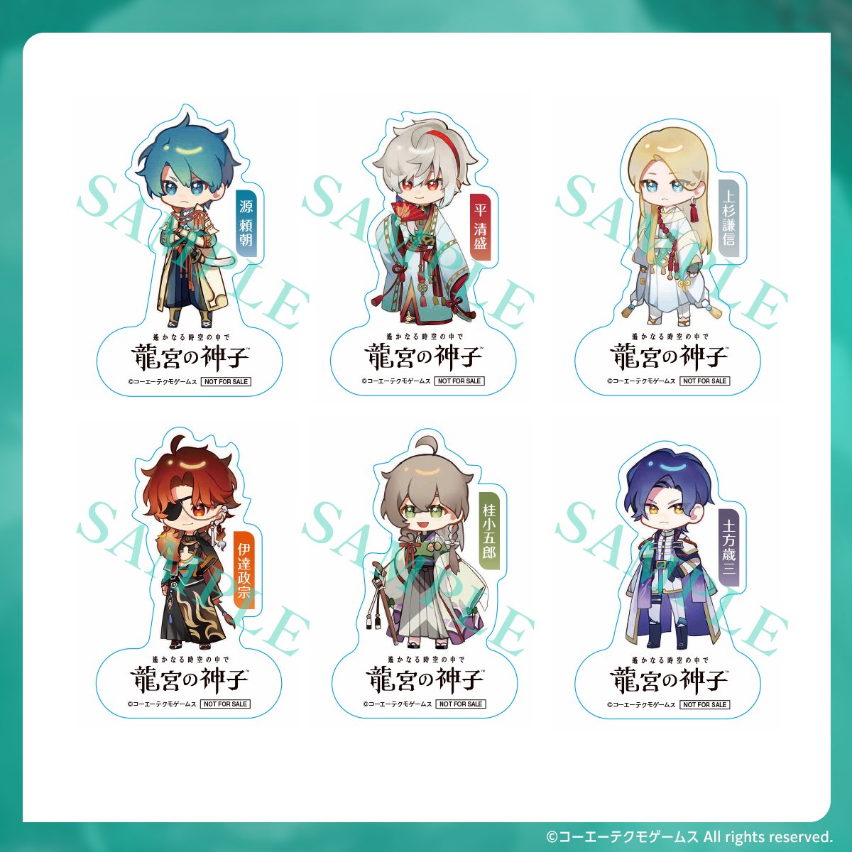 AGF_2025 追加情報📢】 🫧遙かなる時空の中で 龍宮の神子🫧 ノベルティ