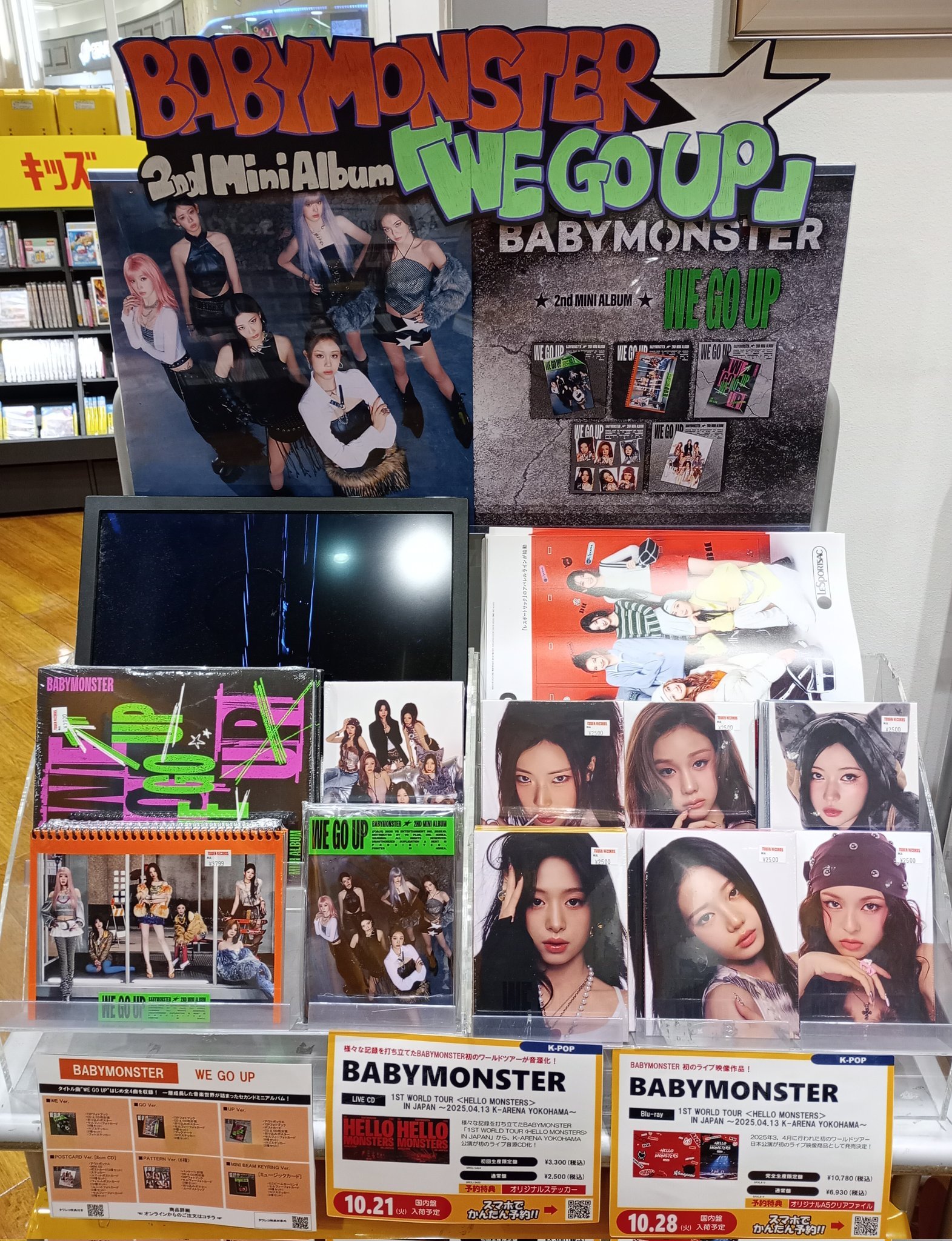 babymonster 台湾 台北 展覧会 特典トレカ ラミ 3枚セット babymonster