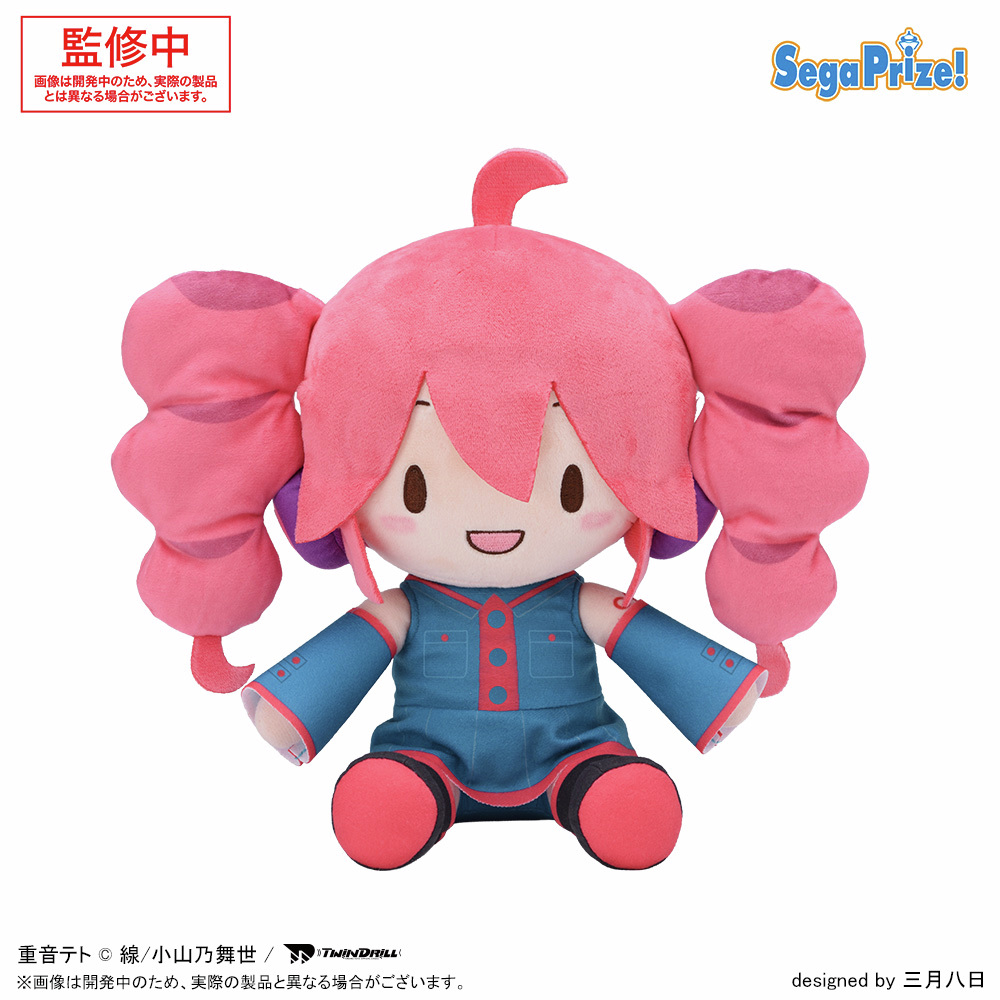 2026 セガプライズ 新作速報】 『重音テト』の #ふわぷち ぬいぐるみや