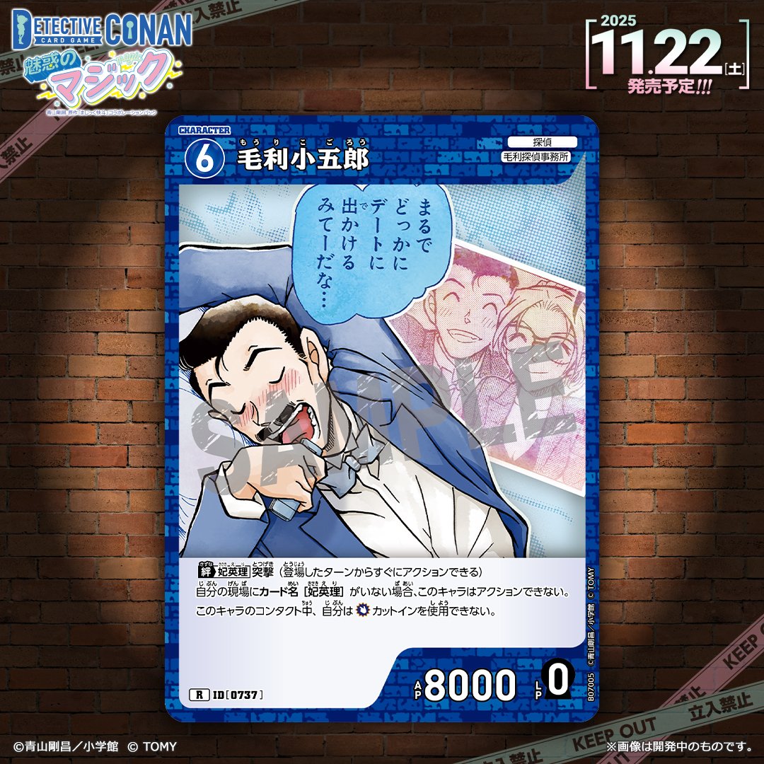 🔍11/22（土）発売 CT-P07】 「魅惑のマジック」収録カード紹介