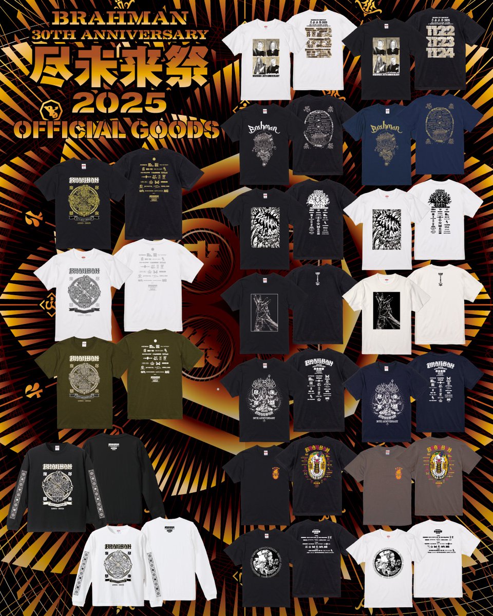 BRAHMAN 30th Anniversary #尽未来祭 ◤◢◤オフィシャルグッズ公開
