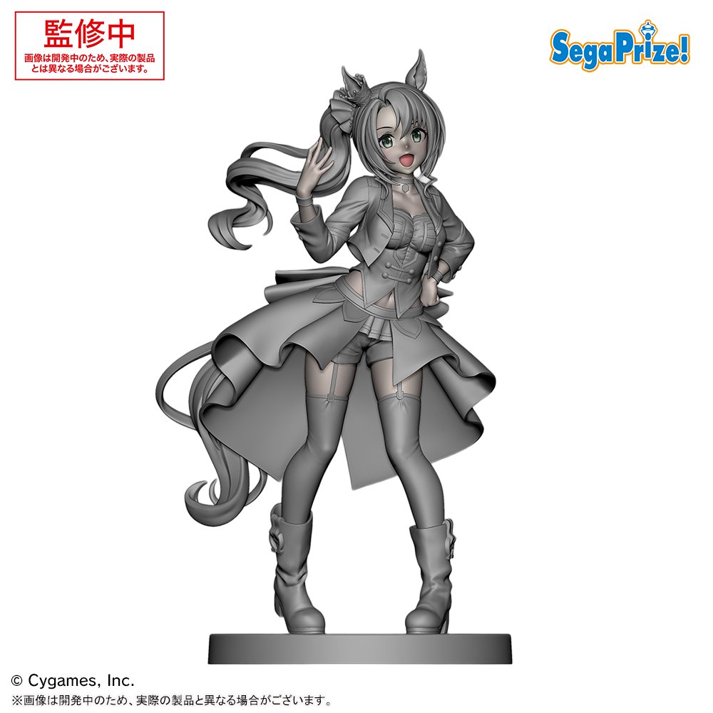 2026年2月登場予定 ウマ娘 プリティーダービー XStellar “サトノ