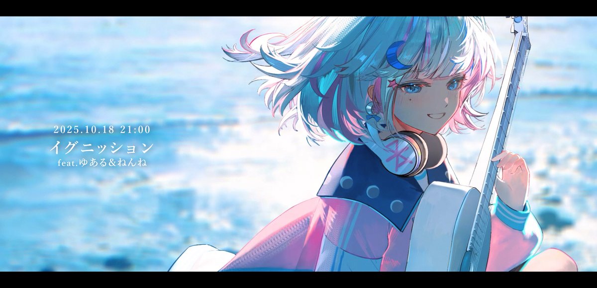 ゆある (@yu_nk3) / Posts / X