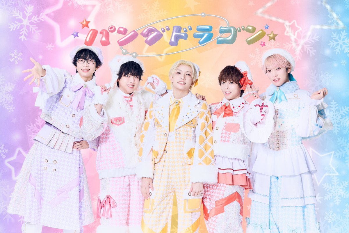 ✨🐼新アーティスト写真公開🐲✨ 🩵たいが(@taiga_paragon) 🩷なぎ