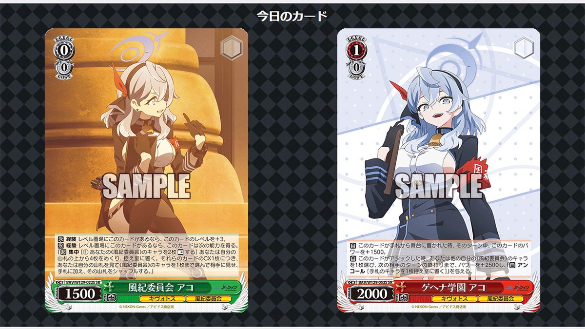 WS ヴァイスシュヴァルツ ブルーアーカイブ シュリンク付き未開封