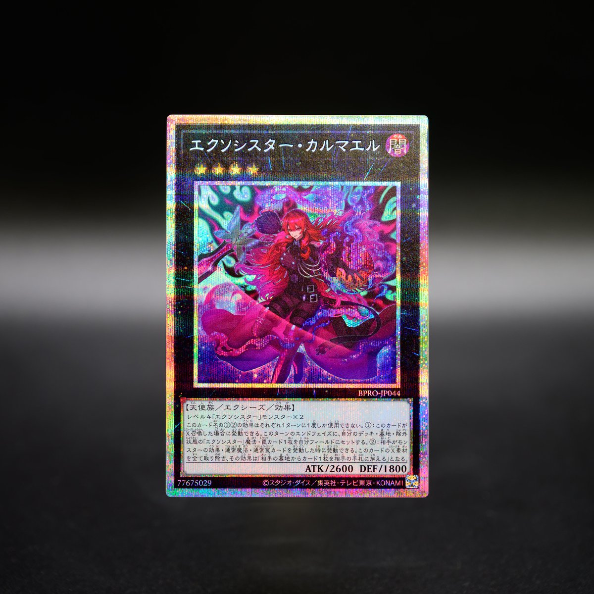 ❍▱▱▱ 𝐁𝐔𝐑𝐒𝐓 𝐏𝐑𝐎𝐓𝐎𝐂𝐎𝐋 ▱ 𝟏𝟎.𝟐𝟓 𝐬𝐚𝐭