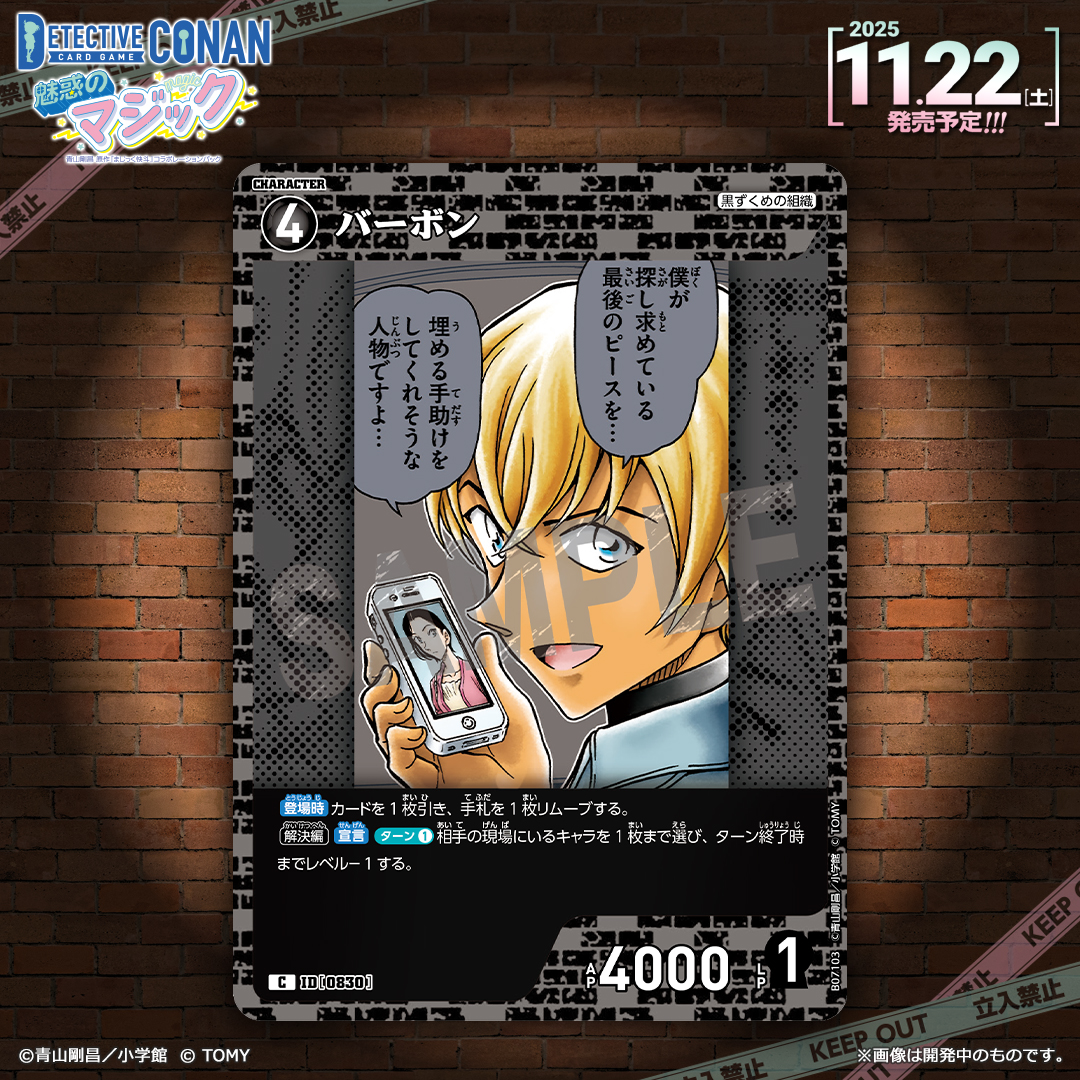 🔍11/22（土）発売 CT-P07】 「魅惑のマジック」収録カード紹介