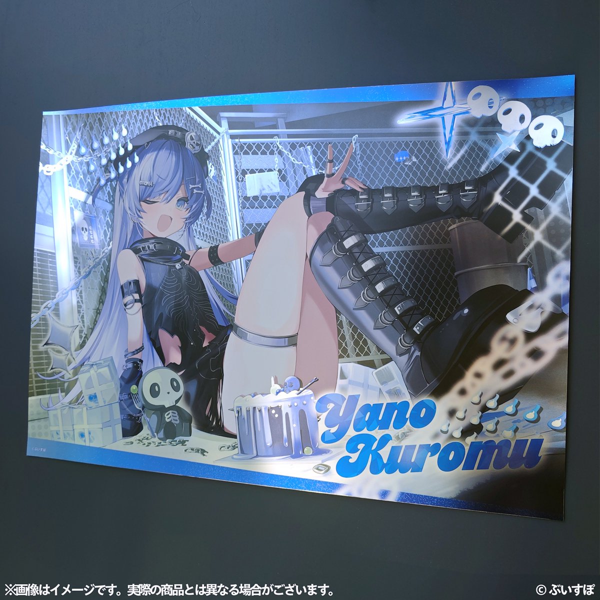 💀夜乃くろむ 誕生日記念グッズ情報！⛓】 夜乃くろむ（@kuromu_yano
