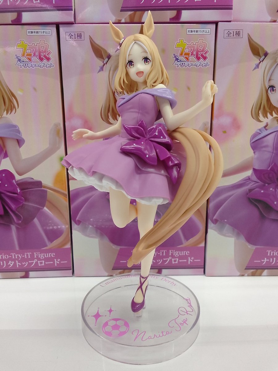 新景品情報】 #ウマ娘プリティーダービー Trio-Try-iT Figure #ナリタ