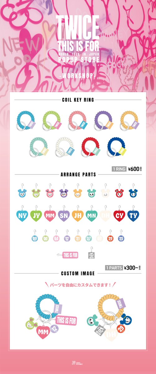 Twice グッズ　色々 TWICE OFFICIAL SITE