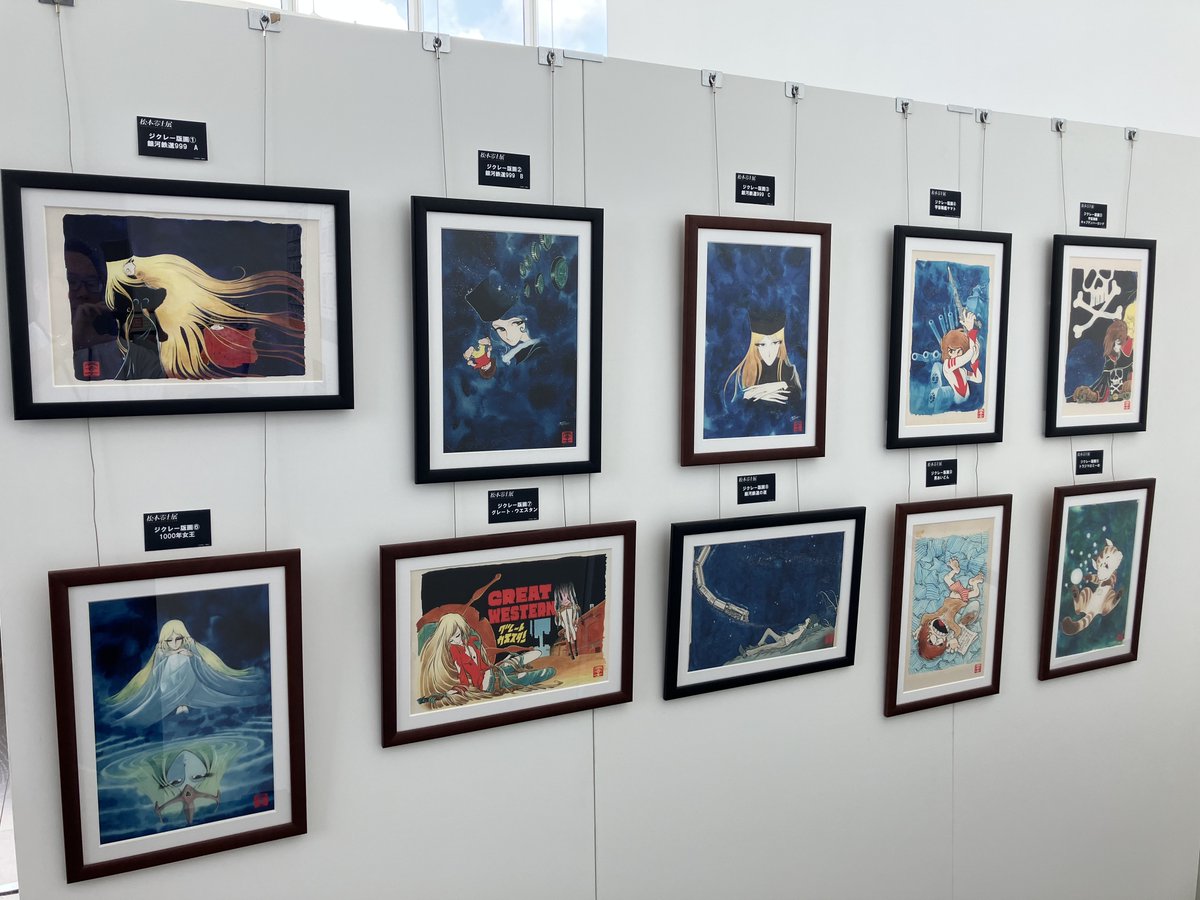 🚀 #松本零士展 グッズご紹介②／ 会場受注販売商品「ジクレー版画全10