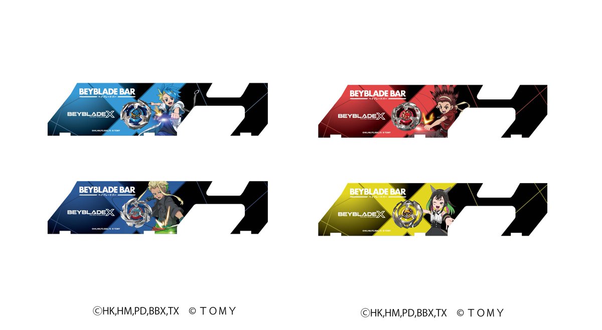 BEYBLADE BAR BEYBLADE X ランダムベイバトルパスシートセットVol.1 (2