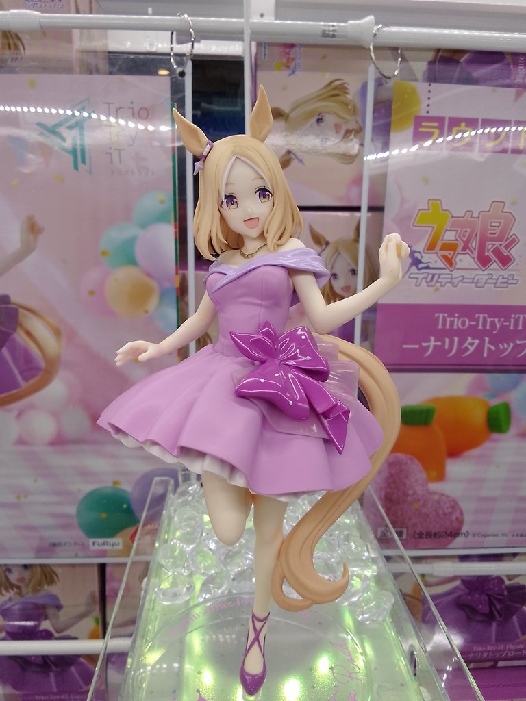 アミューズメント景品情報】 お待たせいたしました！ #ウマ娘 Trio-Try