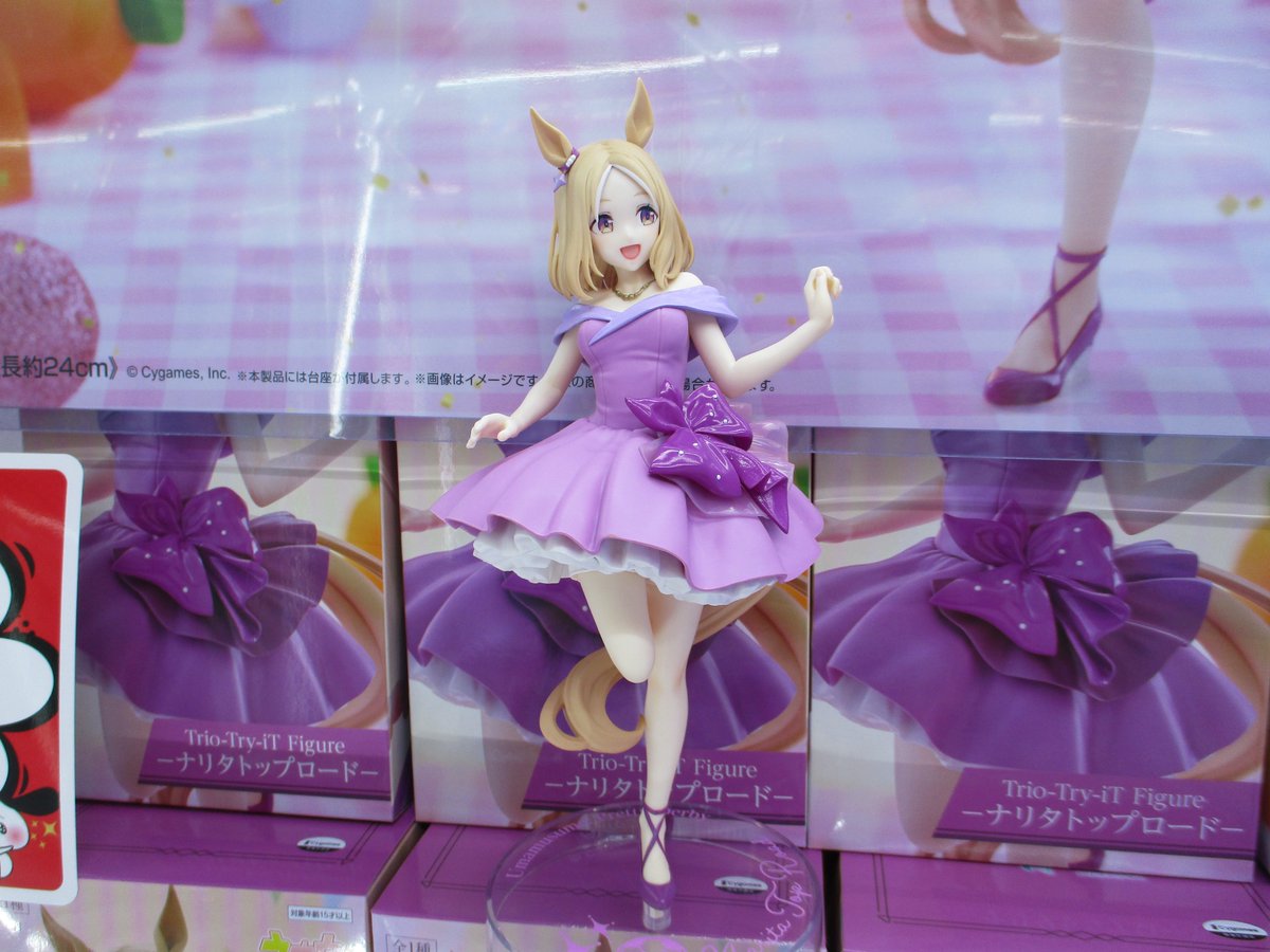 プライズ情報】 ☆ﾗｳﾝﾄﾞﾜﾝ限定☆ウマ娘 プリティーダービー Trio-Try