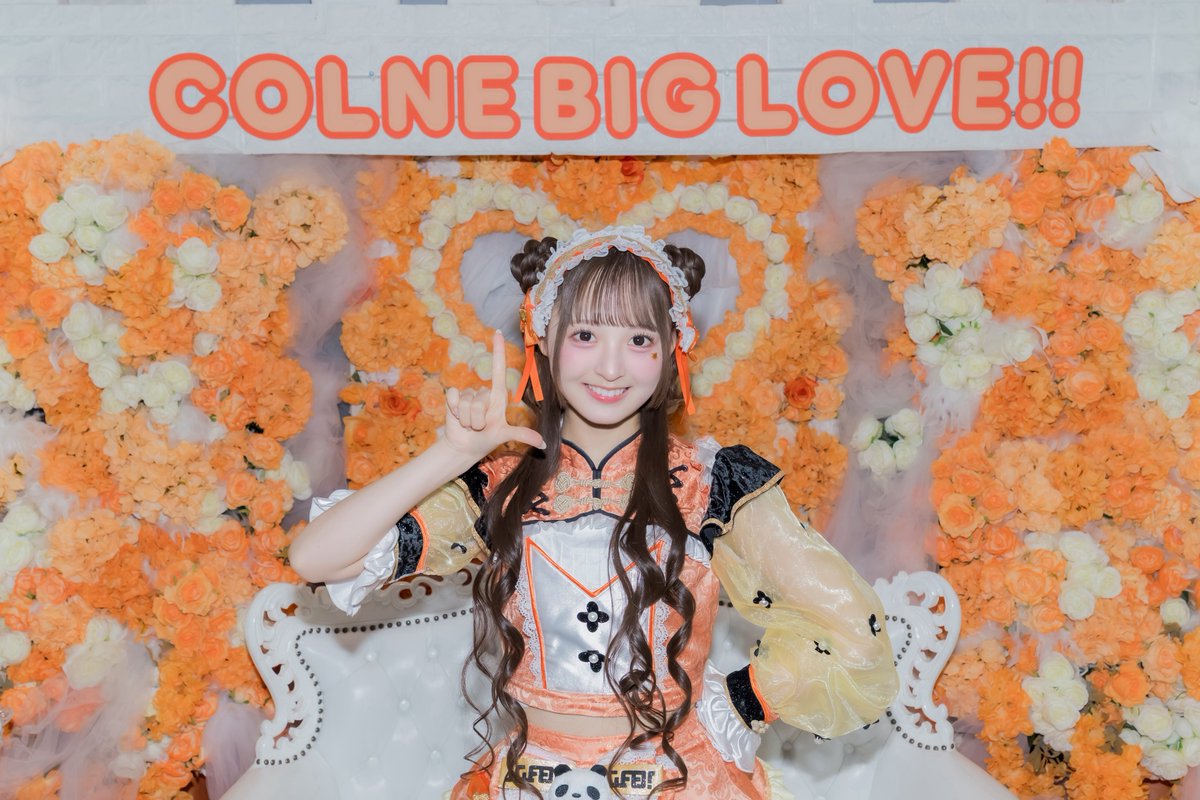 最高のアイドルライフをありがとう！ iLiFE!オレンジ色担当こるねで