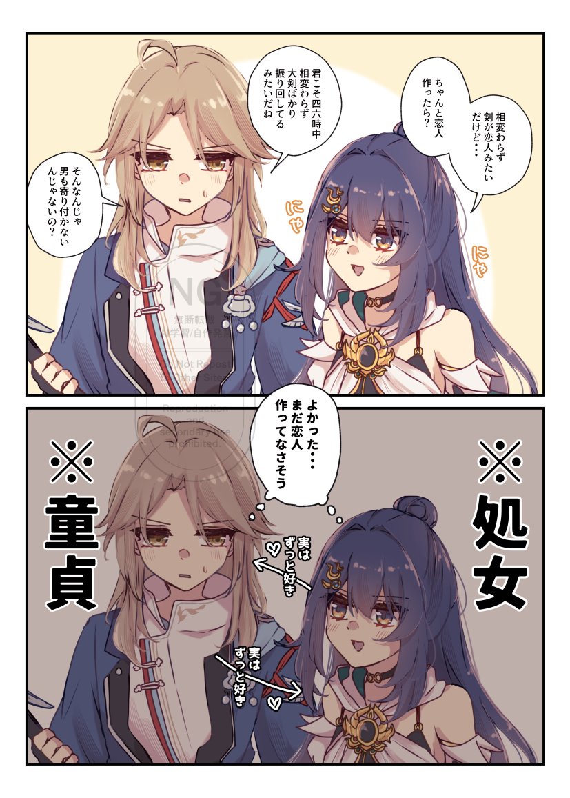 数年後の彦雲これがいい #yanli