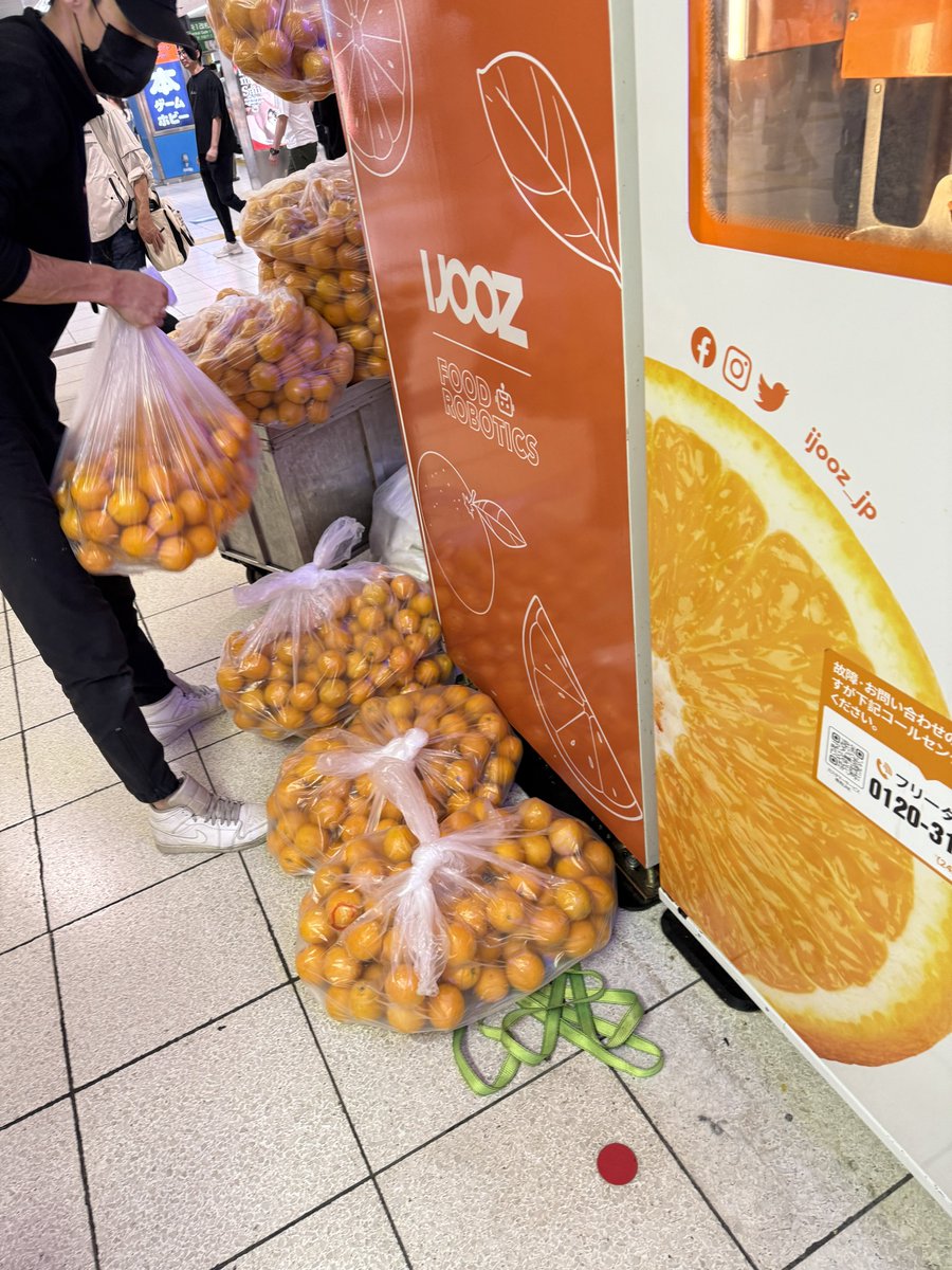 オレンジジュース生搾り自販機に同行。レンタルさんも飲みますか？と