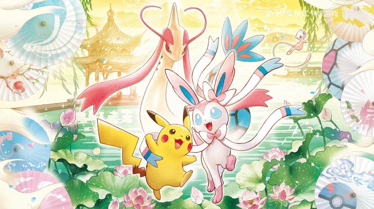 ポケカ海外情報】 中国大型大会「杭州マスターズ」開催を記念した