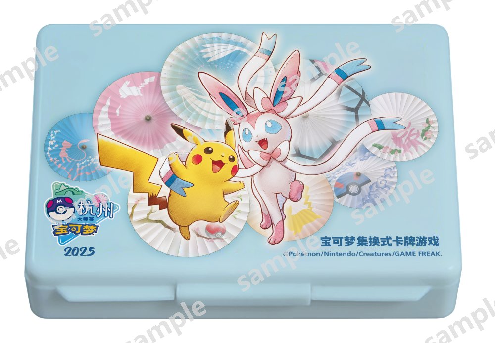 ポケカ海外情報】 中国大型大会「杭州マスターズ」開催を記念した