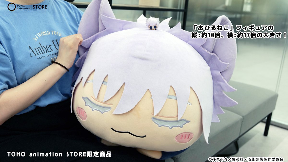 呪術廻戦】 ＼もうすぐお届け🐈／ 「#懐玉・玉折 」より、#五条悟、#夏