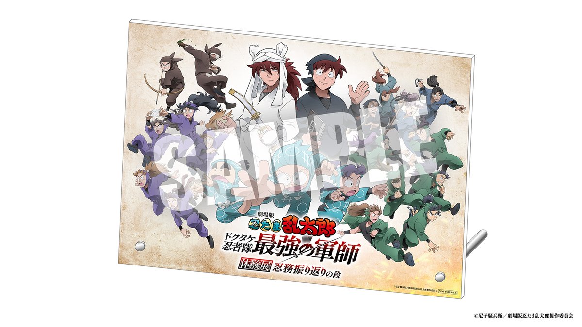 ◇グッズ付き体験チケット特典：アクリルボード ◇入場特典：クリア