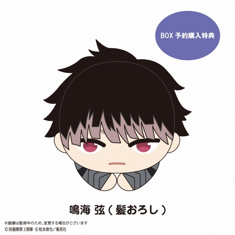 アニメイトオンラインで予約開始！ 怪獣8号 はぐキャラコレクション2