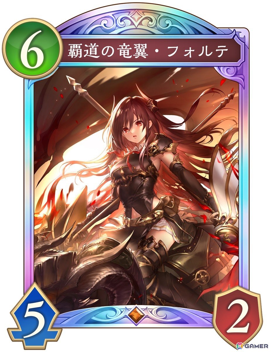 シャドバWB」200万DL突破記念！Gamer読者3名にレジェント「覇道の竜翼