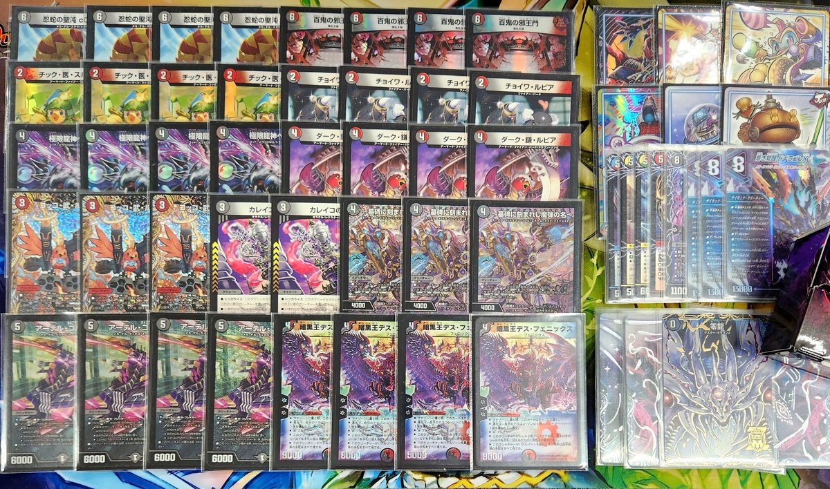 デュエマ 異郷万雪庭園 エンドレス=ルフェニフェツアル デッキ Amazon