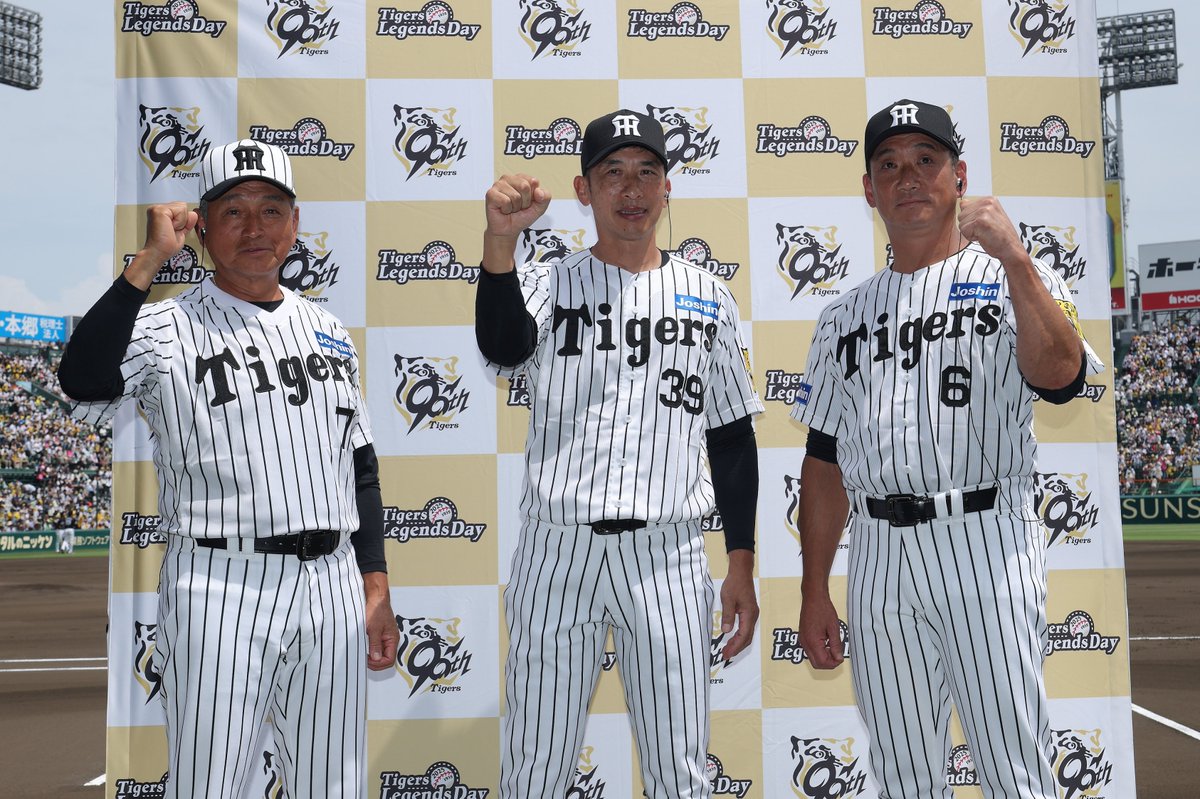 22日(日)、阪神タイガースの歴史の中で生まれた名シーンやOBたちの活躍