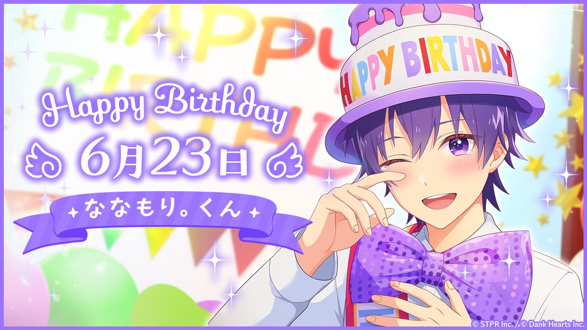 🍓.˚⊹⁺‧━━━━━━━━━━━ 🎉HAPPY BIRTHDAY ななもり